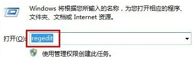 技术员为你示范win7系统Ie浏览器无法添加网址的操作教程