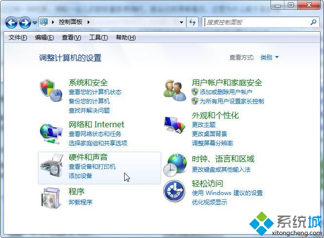 大师传授win7系统移动鼠标出现停顿延迟现象的设置方法