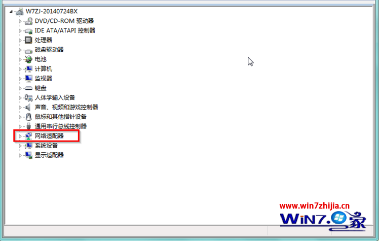 技术编辑为你解决win7系统常见网卡驱动的修复步骤