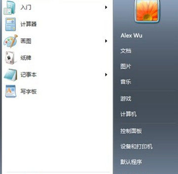 老司机处理win7系统开始菜单中无内容的修复方案