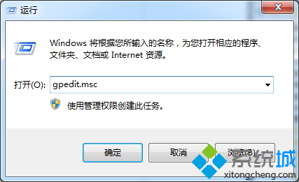 技术员操作win7系统禁止使用Netmeeting白板程序的具体步骤