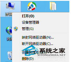 小编讲解win7系统获取电脑蓝屏后错误报告DMP文件的办法