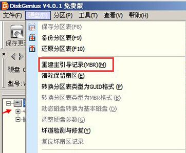 技术员搞定win7系统电脑无法启动，出现File:BOOTBCD提示的图文技巧