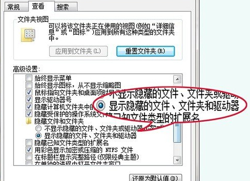 老司机操作win7系统右键菜单内容越来越多的处理方案