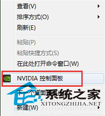 小编研习win7系统查看N卡显存的图文方法