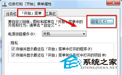 小编为你叙述win7系统加快搜索速度以便快速检索文件的设置技巧