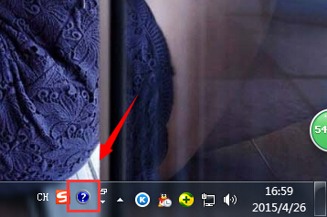 怎么解答win7系统任务栏输入法旁边问号图标取消的学习