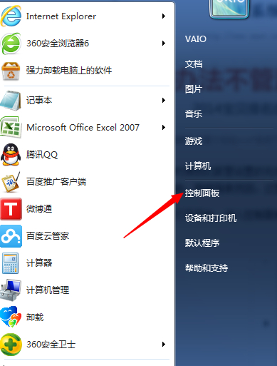 高手讲诉win7系统找回wifi密码的恢复步骤