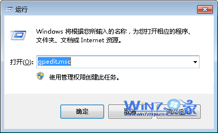 微软改善win7系统用组策略让上网浏览更快速高效的操作办法