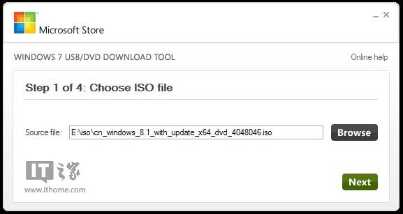 帮您处理win7系统制作安装U盘保留原有数据的解决方法