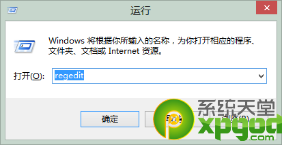 技术员设置win7系统开机动画修改的步骤介绍