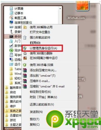 技术员给你传授win7系统将笔记本变无线路由的详细方案