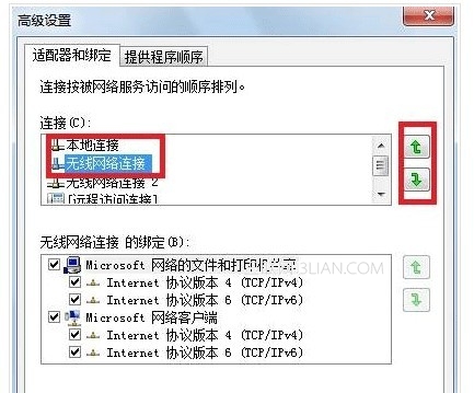 大神教你设置win7系统插上网线，发现电脑还是用无线连接﻿的方案