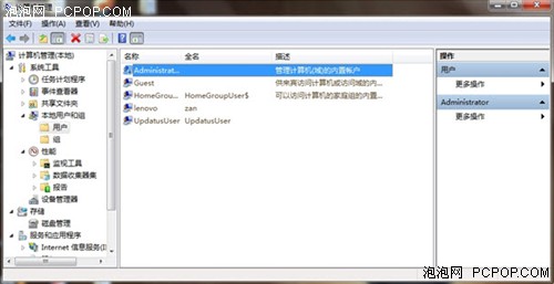 手把手教您win7系统清理盘把用户文件夹搬移的具体方案