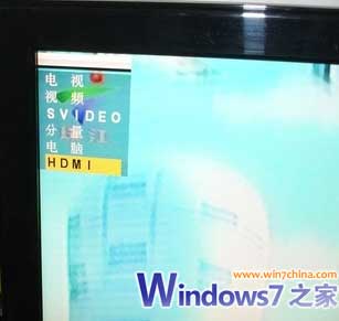 主编帮您win7系统HDMI连接液晶电视的修复方法