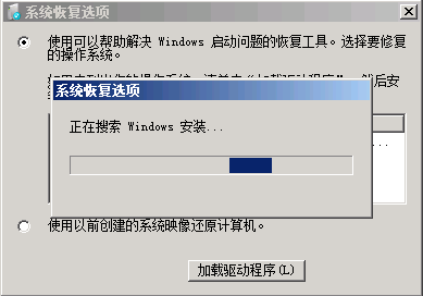 小编操作win7系统电脑开机不正常的方法介绍