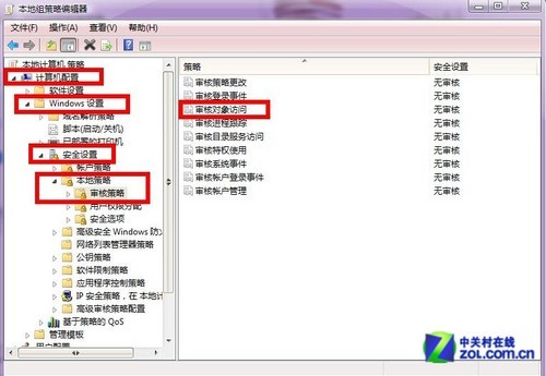 技术编辑为你win7系统帮你全程监控的修复教程