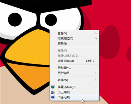 技术员还原win7系统Clear功能让眼睛工作更轻松的妙计