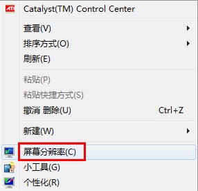 大师分析win7系统程序靠边自动隐藏的思路