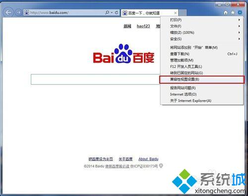 老司机详解win8系统电脑关闭Ie9/Ie10/Ie11兼容性视图的详细技巧