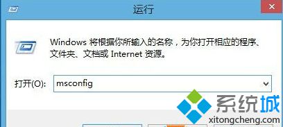 技术员操作win8系统升级提示0x80004003错误的具体方案