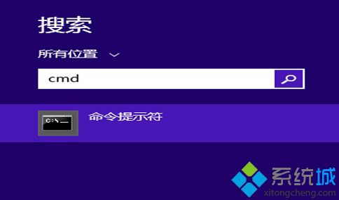 技术编辑调解win8系统用cmd命令符激活系统的图文方案