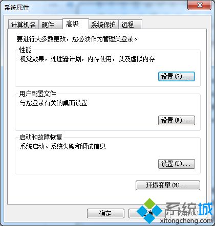 大师为您win8系统出现假死的问题.