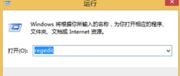 帮您解答win8系统删除文件后图标不消失只有刷新才能消失的修复方案