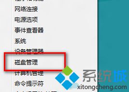 技术编辑破解win8系统硬盘数据文件丢失找回的操作教程