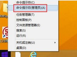 快速操作win8系统修复提示错误代码0x800706b9的法子