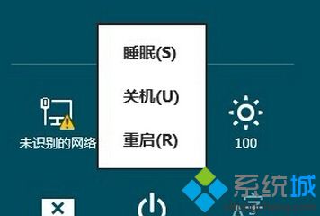 大师为你解说win8系统找回休眠选项的操作方案