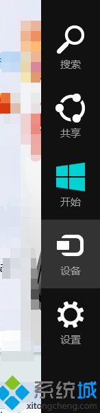 技术员为你解决win8系统修改任务栏颜色的还原办法