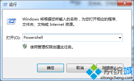 小编教你win8系统Metro应用加载失败不能用的还原技巧