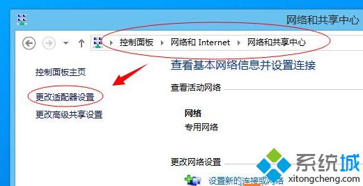 老司机教您win8系统关机一段时间后总是自动开机的修复步骤