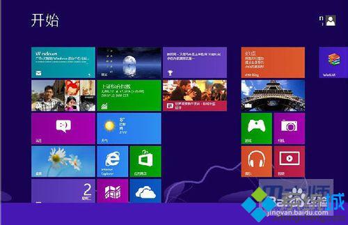 高手讲解win8系统打开自带杀毒软件的还原教程