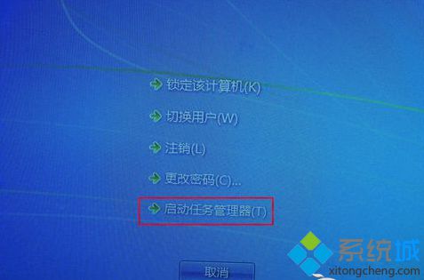 技术编辑还原win8系统重启Windows资源管理器的操作方法