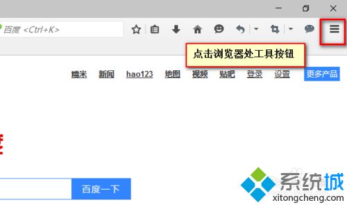 手把手传授win8系统删除Firefox（火狐）浏览器缓存的操作技巧