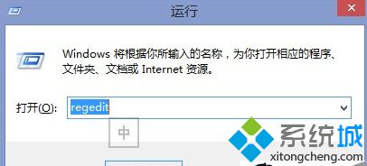 调解win8系统自定义修改开机背景音乐的办法介绍