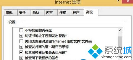 手把手为您win8系统无法浏览网页提示”浏览器控件不兼容“的技巧