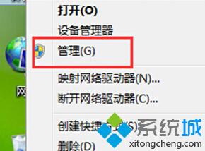 手把手设置win8系统笔记本无法自动搜索附近WiFi网络的具体办法