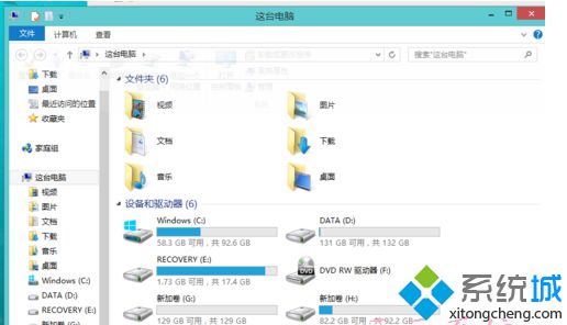 技术员介绍win8系统关闭安全消息和维护消息的过程