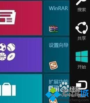 老司机教你解决win8系统自动更换锁屏壁纸的步骤