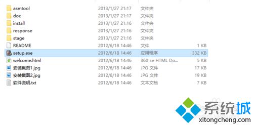 技术编辑为你示范win8系统安装oracle时出现错误：不支持windows vista的具体技巧