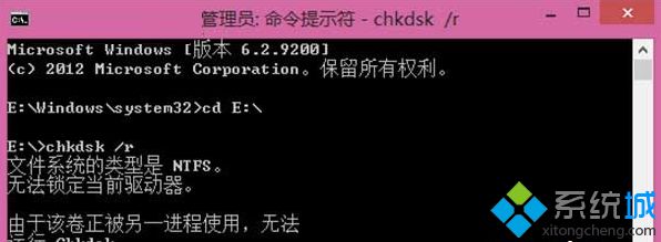 雨木风林研习win8系统使用Chkdsk命令修复磁盘错误的操作方法