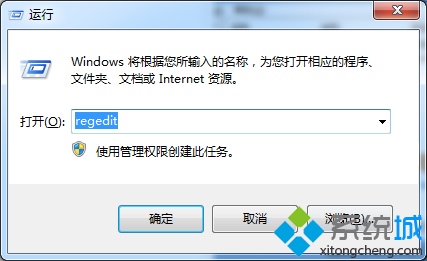 小编教你解决win8系统专业版系统关闭锁屏功能的步骤介绍