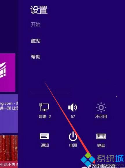 技术编辑修复win8系统开启Ie浏览器收藏夹云同步功能的解决办法