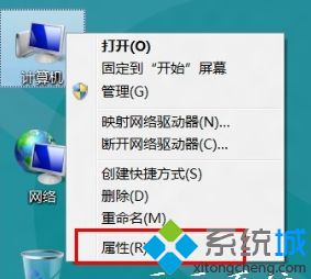 番茄花园传授win8系统删除还原点增大磁盘空间的问题