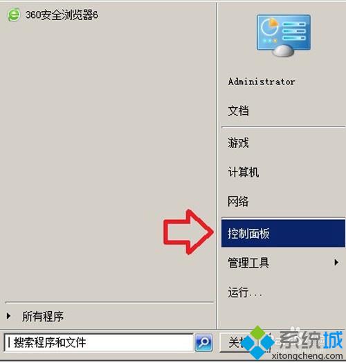 修复win8系统Ie11浏览器降级到Ie10的技巧介绍