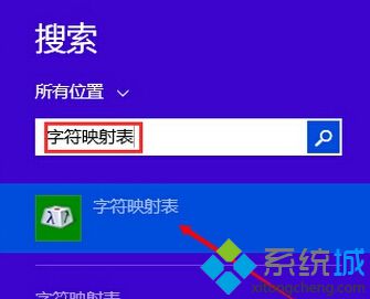 图文细说win8系统桌面创建空白文件夹的解决技巧