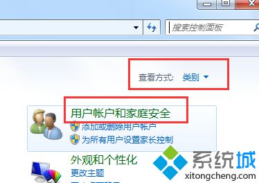 教你处理win8系统开机提示“要使用本计算机，用户必须输入用户名和密码”的妙计